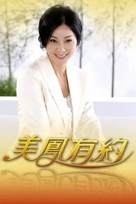 中国好声音2025 综艺